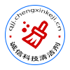 诚信科技清洁剂