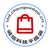 诚信科技手提袋