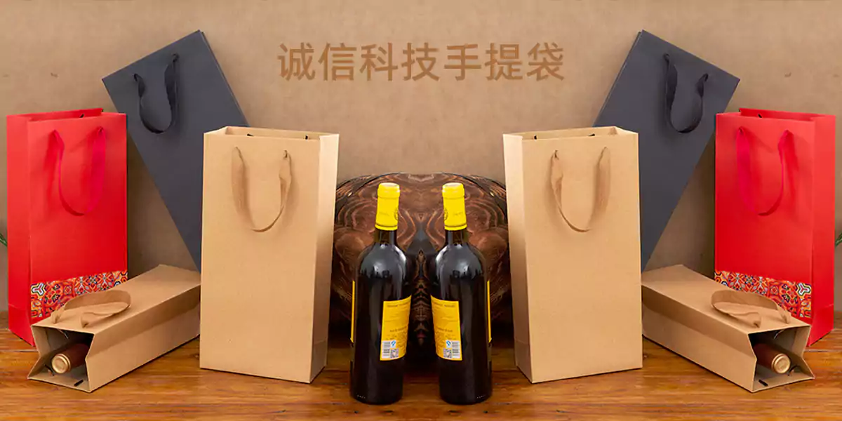 锦上添花的礼遇不凡与臻品之选的高档红酒手提礼品袋