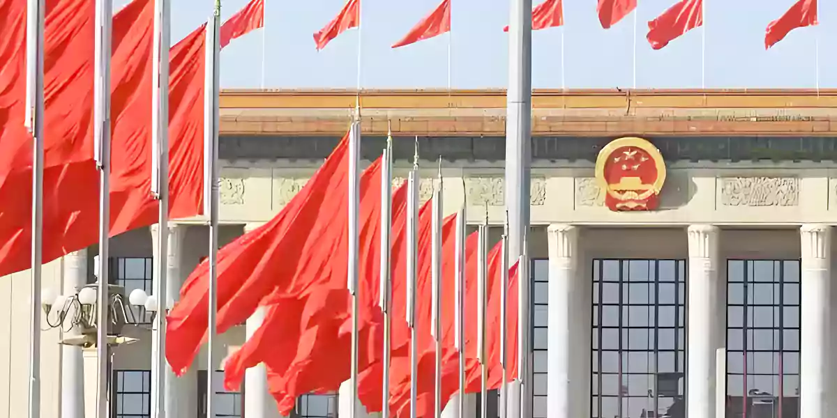 中华人民共和国公司法(2023年12月29日)
